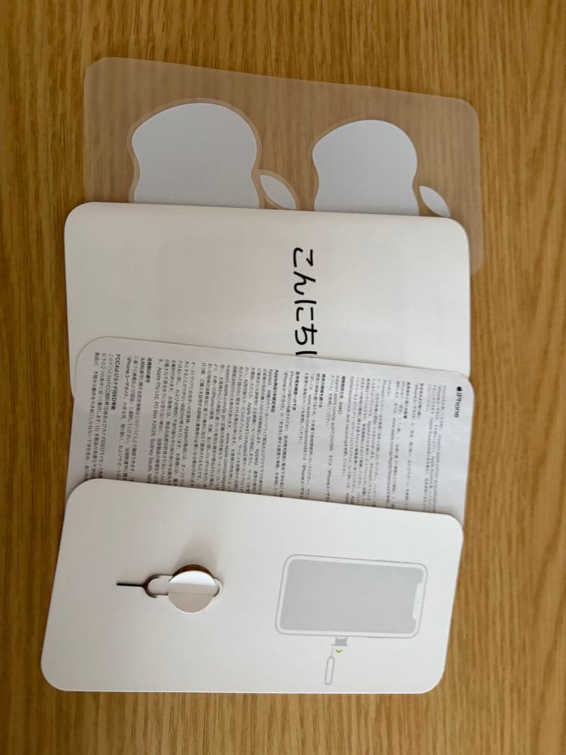 Apple iPhone 11 Pro シルバー本体　SIMフリー