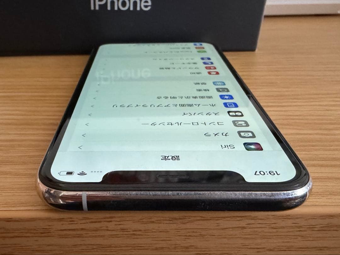 Apple iPhone 11 Pro シルバー本体　SIMフリー