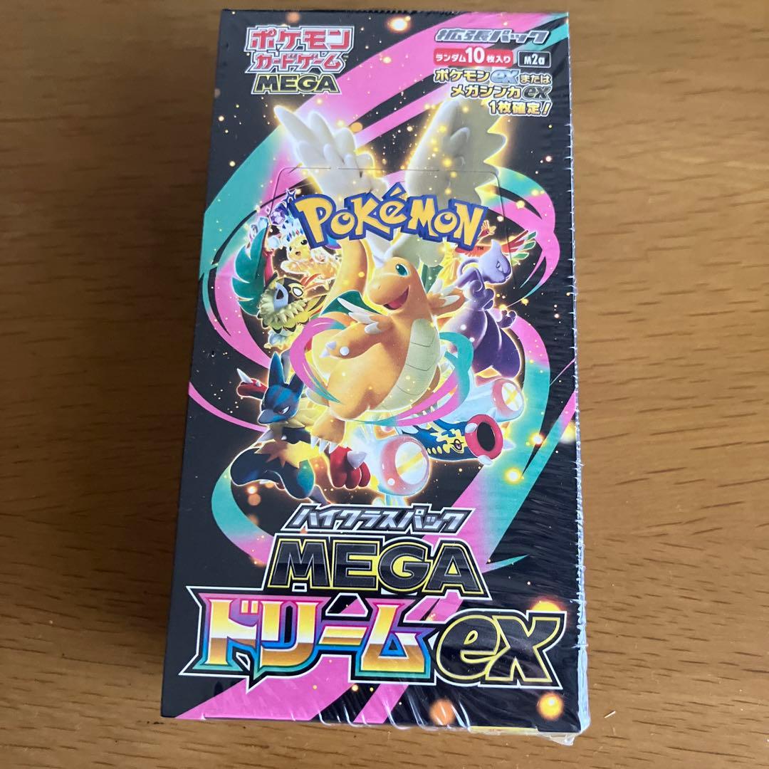 リ*ー様 MEGAドリームex box シュリンク付き