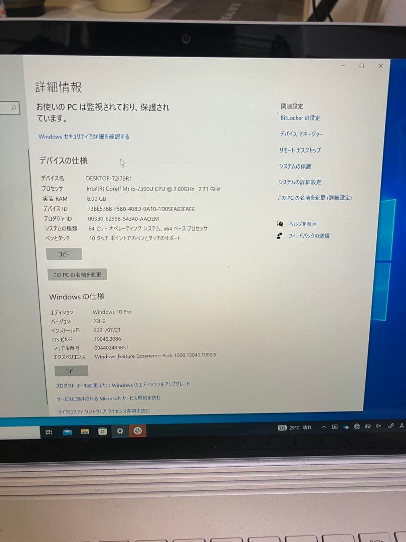 Microsoft Surface Book 2 充電器2つ付き