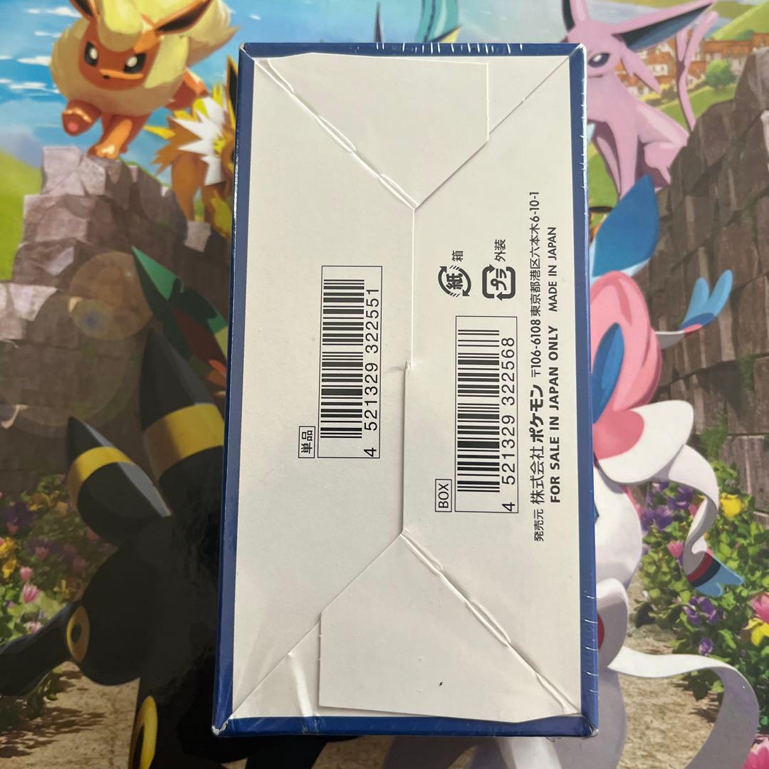 ポケモンカードゲーム 25th アニバーサリーコレクションBOX