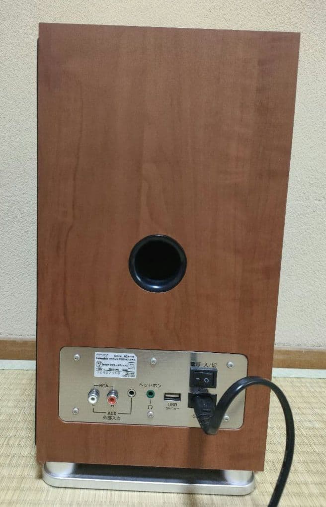 Columbia　ANABAS NCA-100 CDクロックラジオシステム