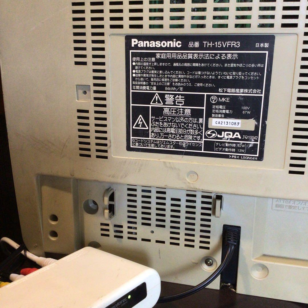 Pana、TH-15vFR3。地上デジタルチューナー、セット。「5-066」