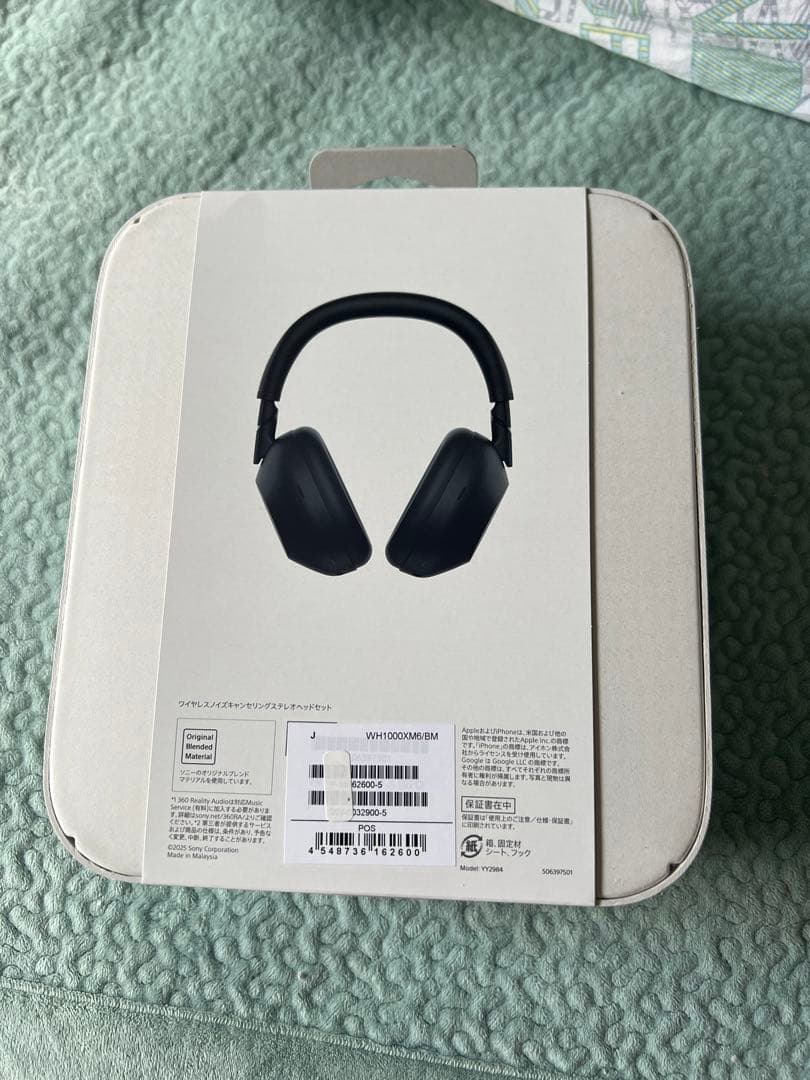 【全新未使用】SONY WH-1000XM6 ブラック