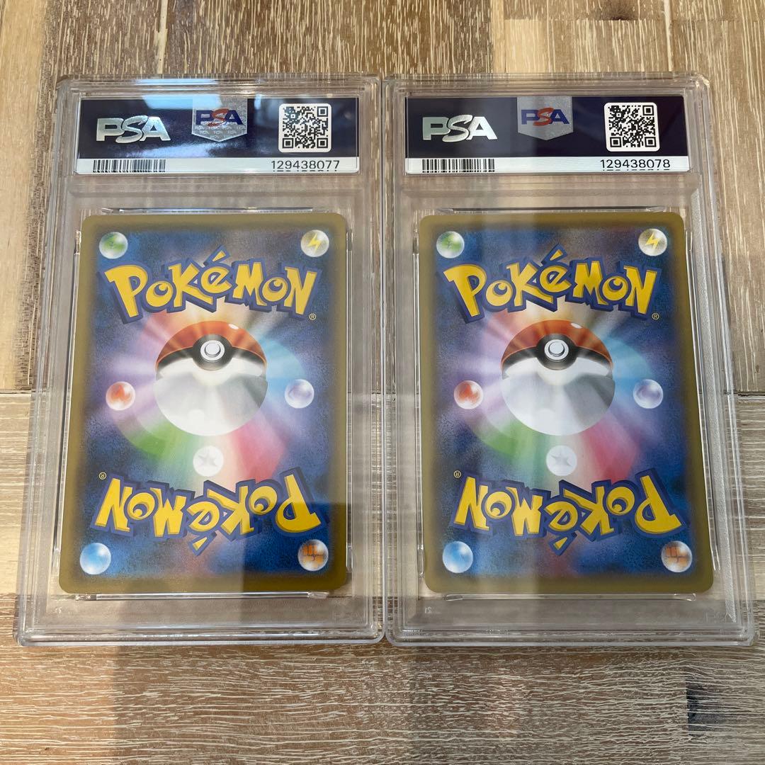 ポッチャマ　プロモ　プロジェクトポッチャマ　PSA10 2個セット　連番