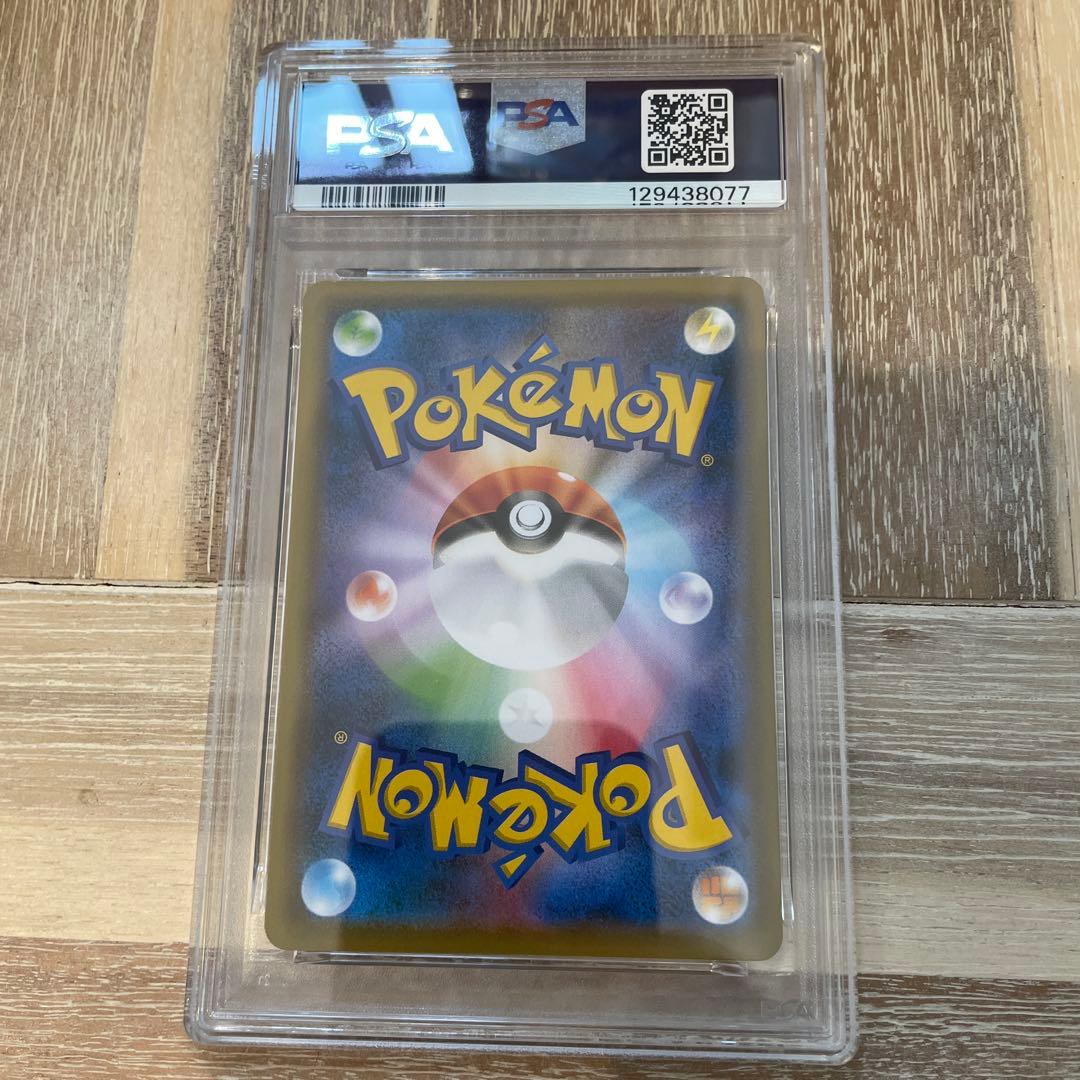 ポッチャマ　プロモ　プロジェクトポッチャマ　PSA10 2個セット　連番