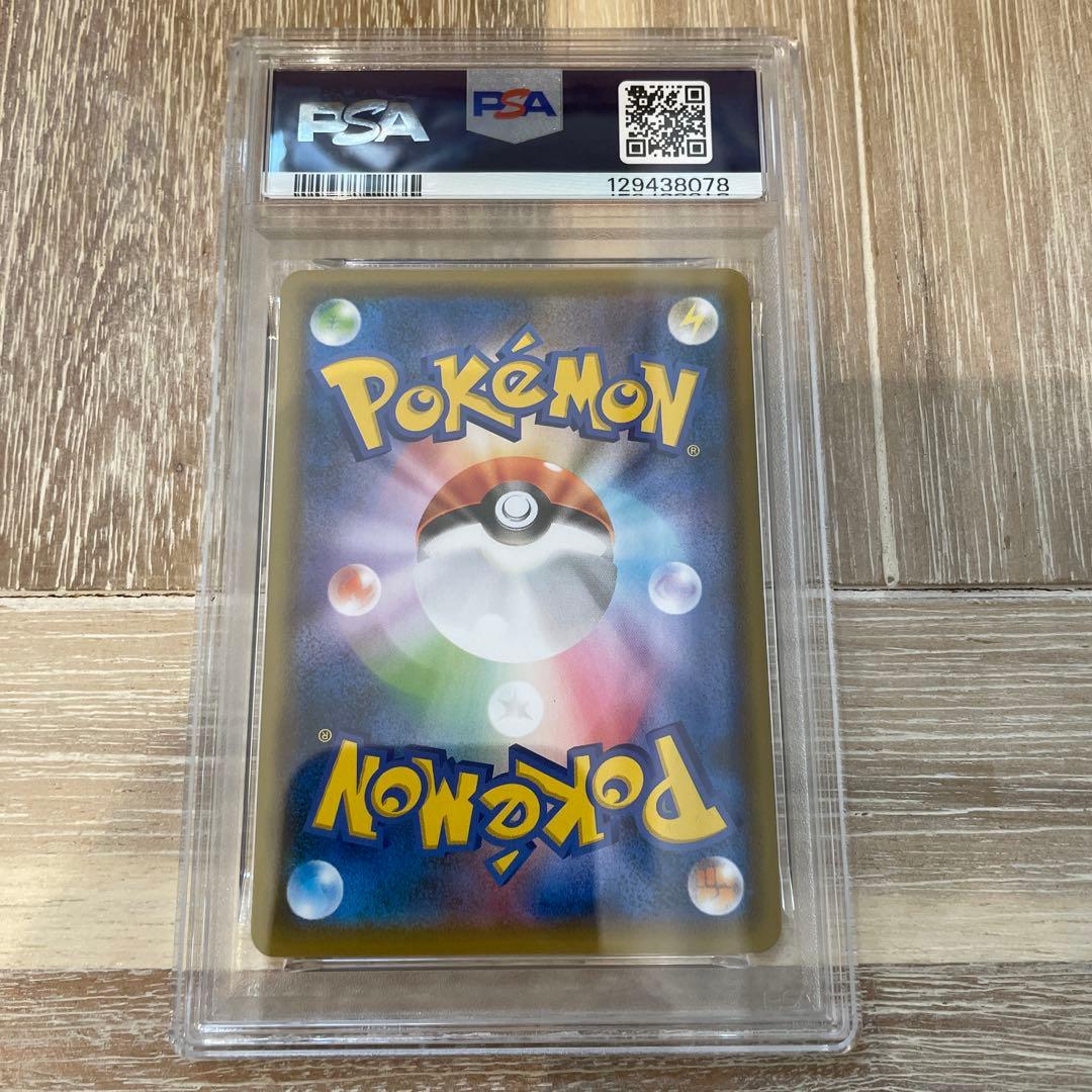 ポッチャマ　プロモ　プロジェクトポッチャマ　PSA10 2個セット　連番