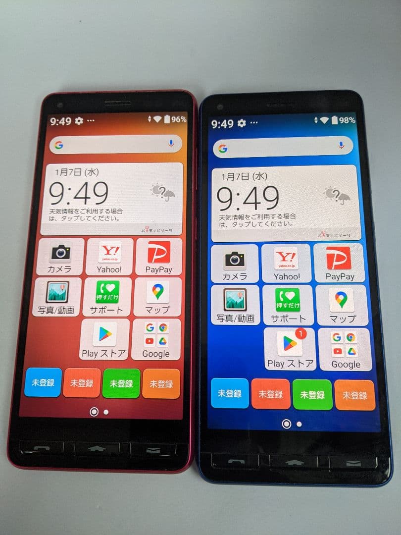 かんたんスマホ2+ A201KC 32GB android12 Simフリー2台
