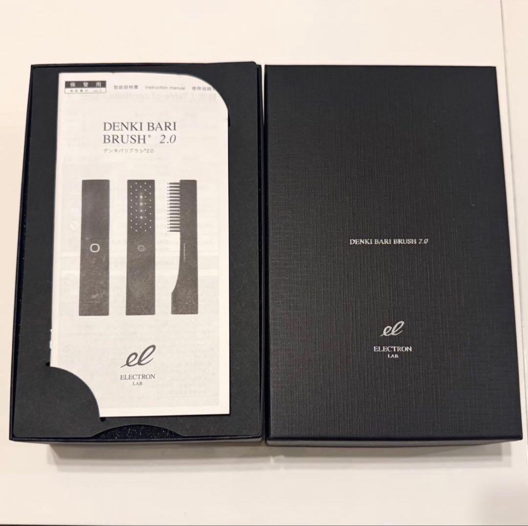 【保証証付】デンキバリブラシ 2.0 低周波美容機器 エレクトロン