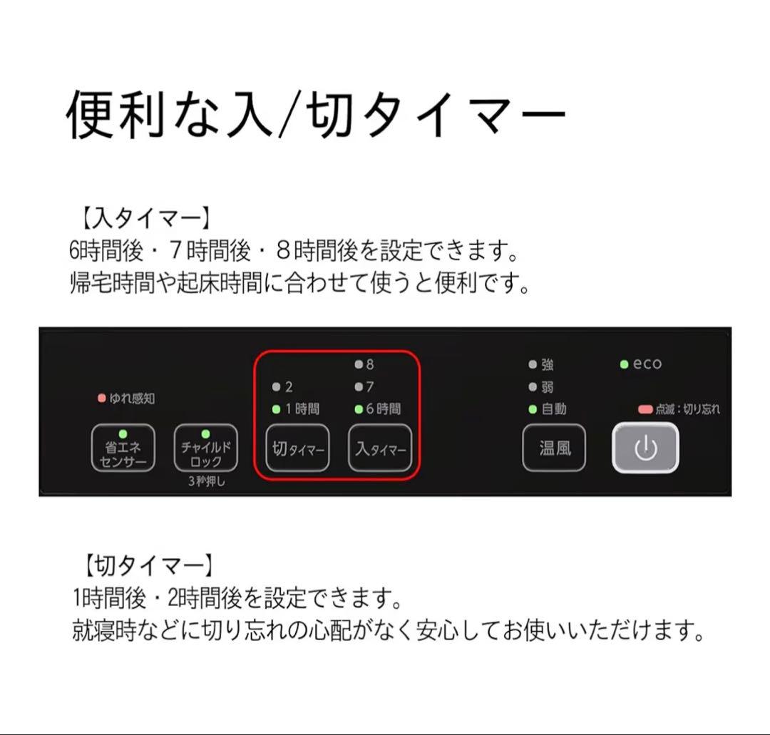 セラミックファンヒーター 暖房 1200W ブラックEF-P1200H-K
