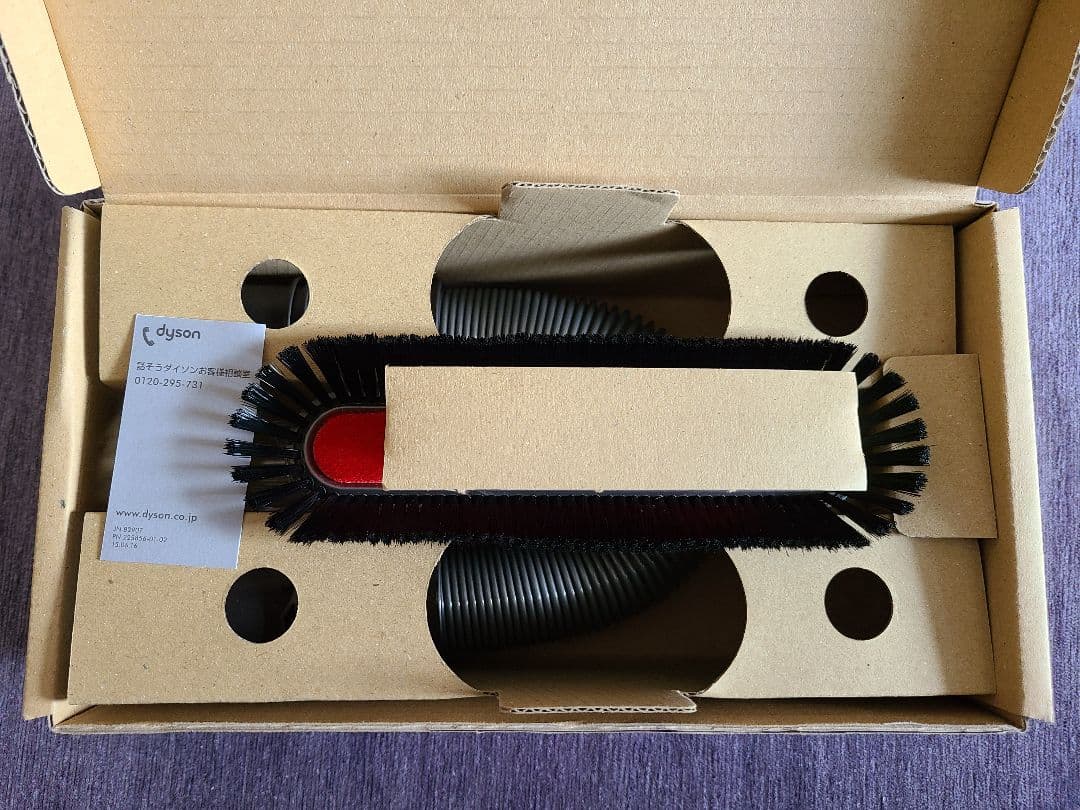 【新品未使用】ダイソンパーツ3点セット ソフトローラークリーナーヘッドなど