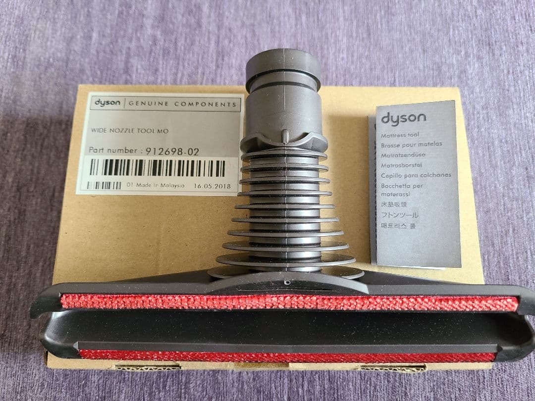 【新品未使用】ダイソンパーツ3点セット ソフトローラークリーナーヘッドなど