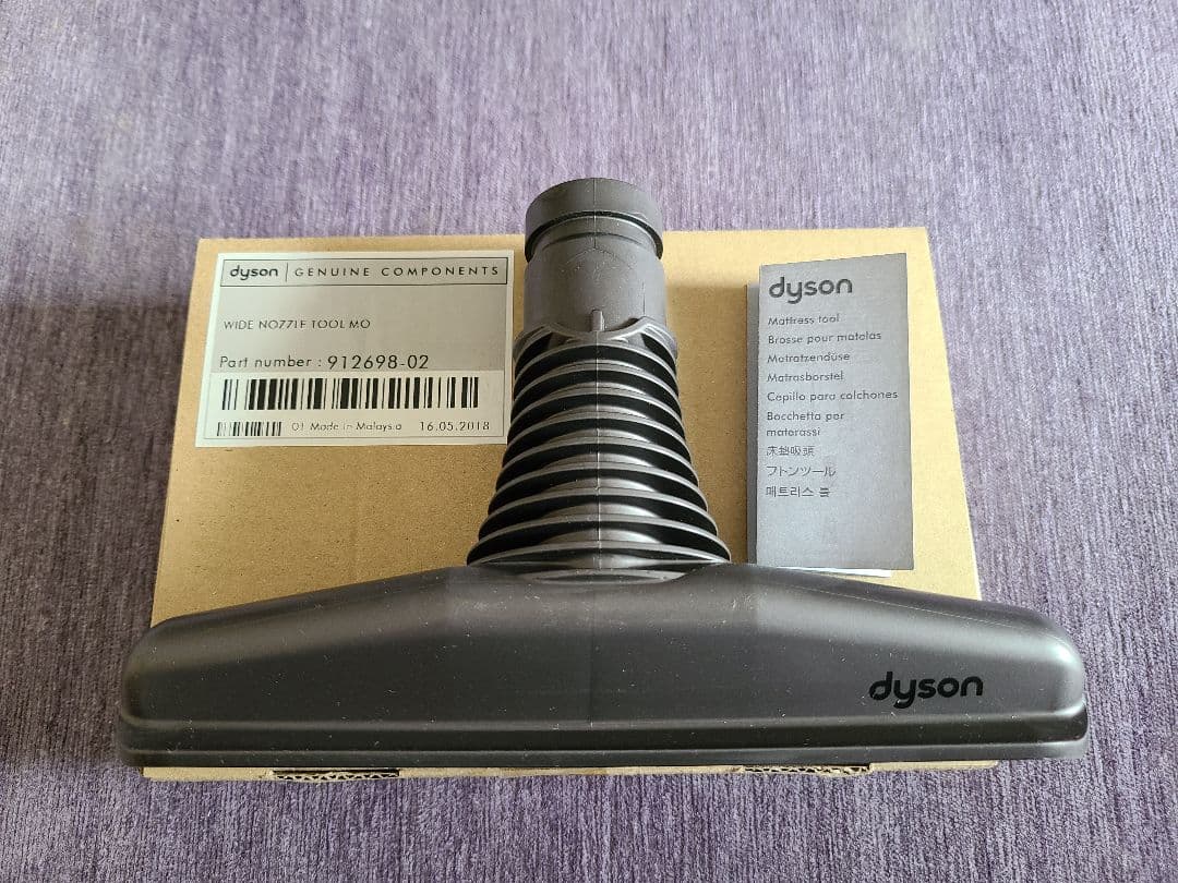 【新品未使用】ダイソンパーツ3点セット ソフトローラークリーナーヘッドなど