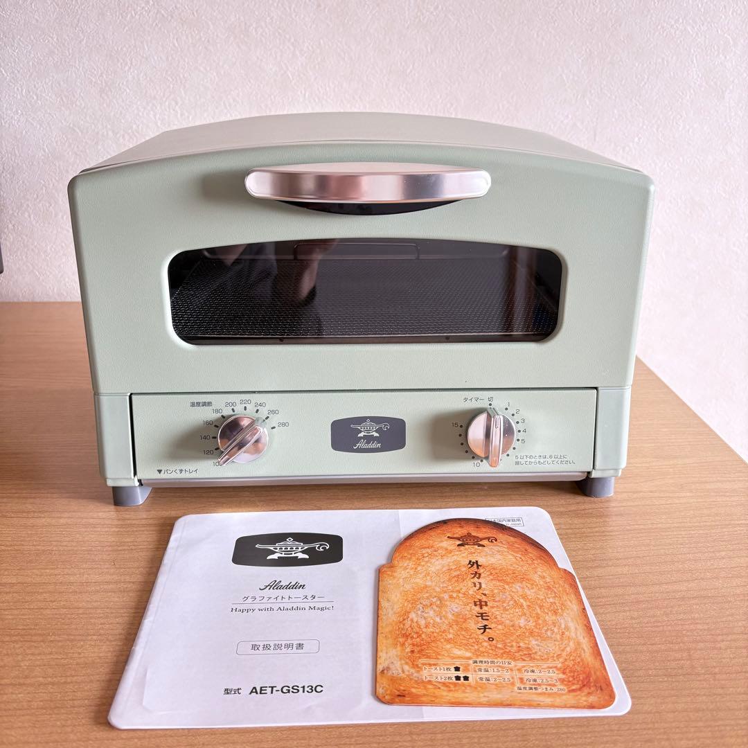 アラジン グラファイトトースター AET-GS13C