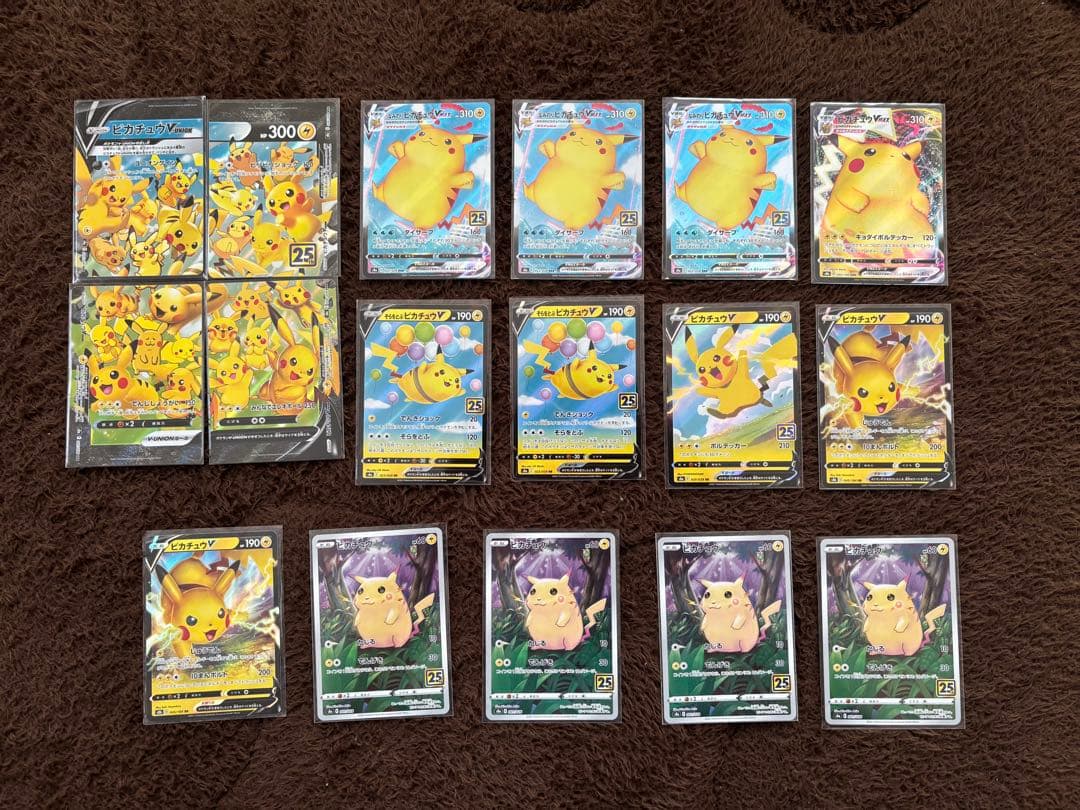 ピカチュウVunion ピカチュウVMax等