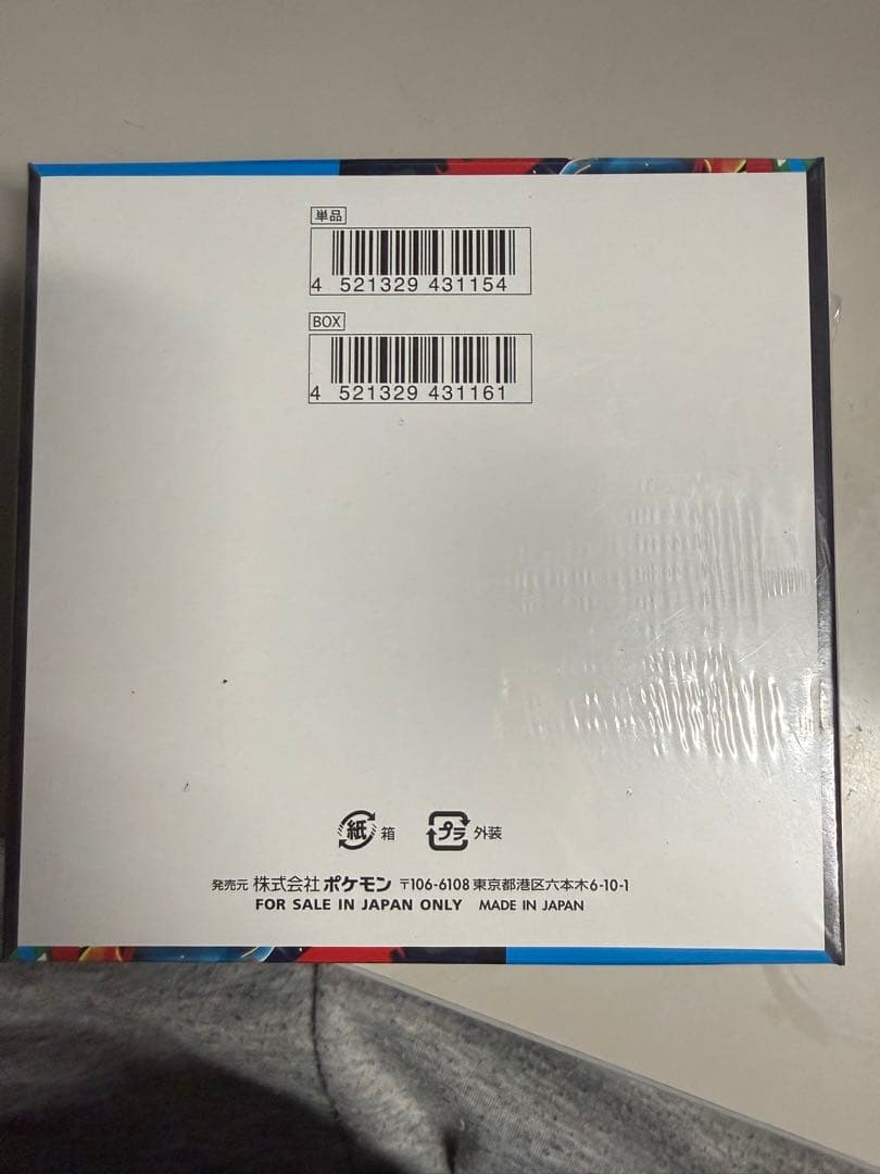 ポケモン メガブレイブ 1ボックス シュリンク付き