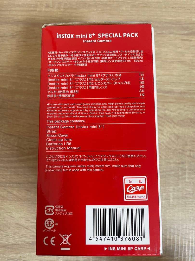 値下げ！FUJI FILM INSTAX MINI 8+ ヒロシマトウヨウカープ