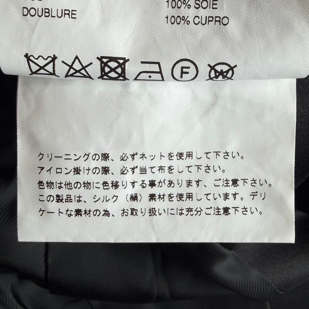 《美品》 ノワール ケイニノミヤ コムデギャルソン タキシード ジャケット S