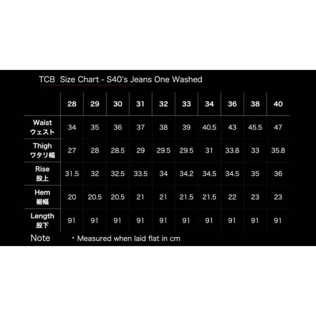 ぶるまる　TCB JEANS S40's 大戦モデル セットアップ