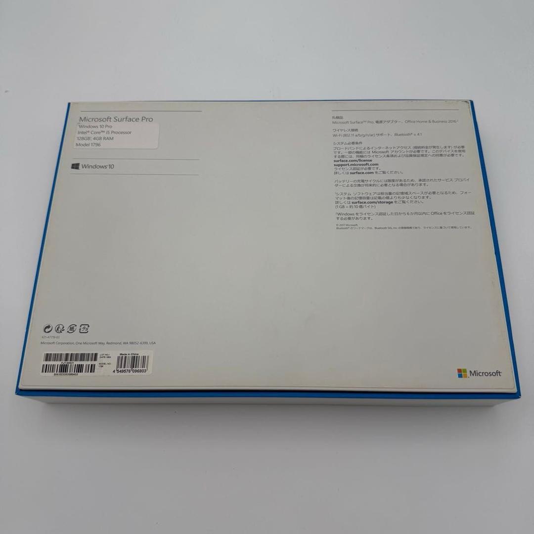 Surface Pro5 箱付き