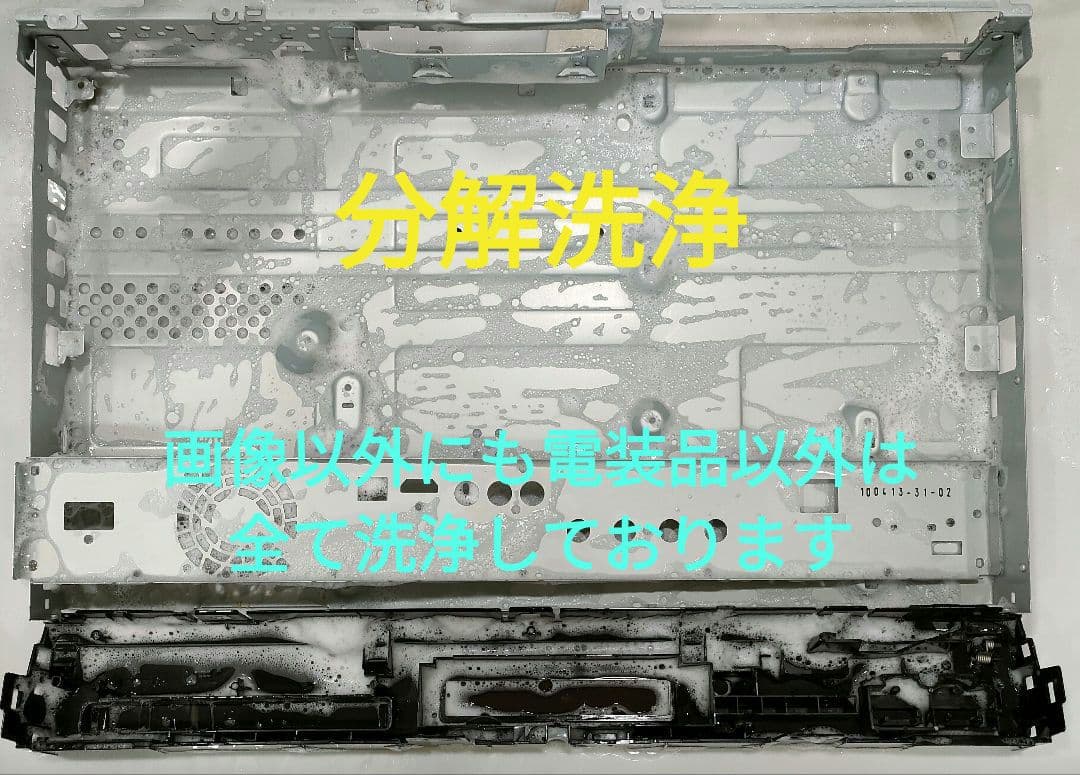 フェイス超美品！3TB！3録！初WiFi搭載機！SONY BDZ-ET2000