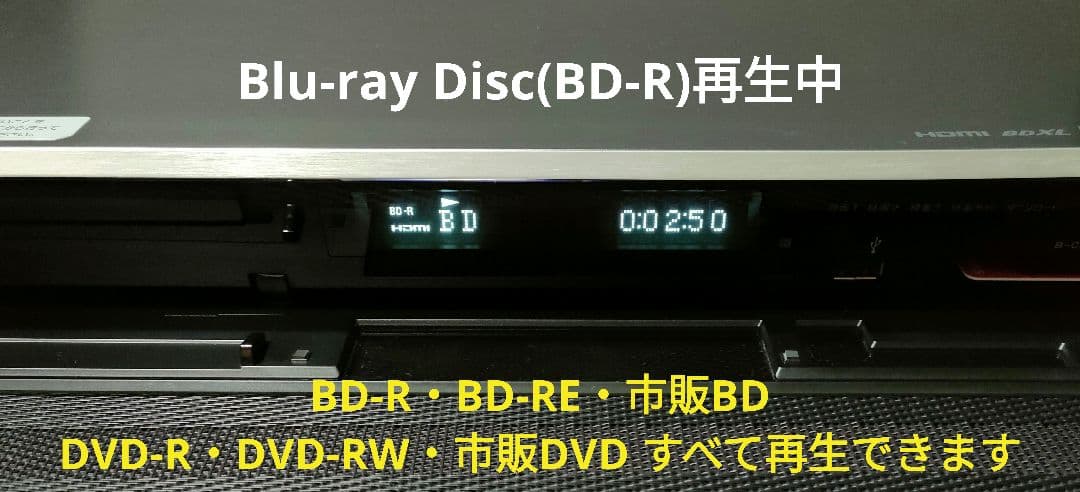 フェイス超美品！3TB！3録！初WiFi搭載機！SONY BDZ-ET2000