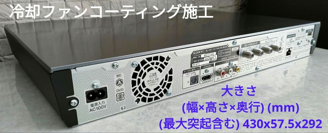 フェイス超美品！3TB！3録！初WiFi搭載機！SONY BDZ-ET2000
