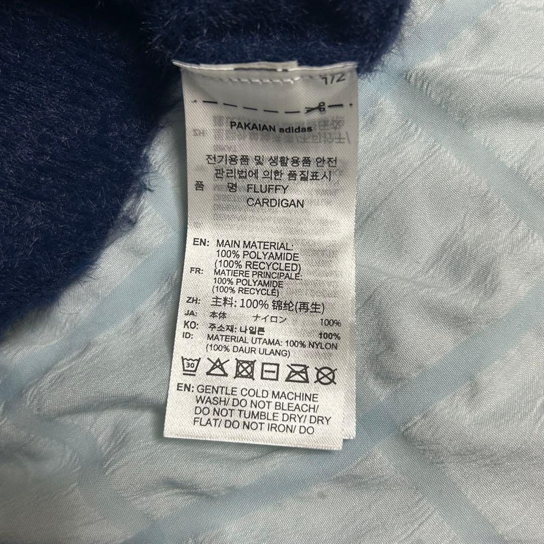 adidas アディダス フラッフィーニット カーディガン シャギXL