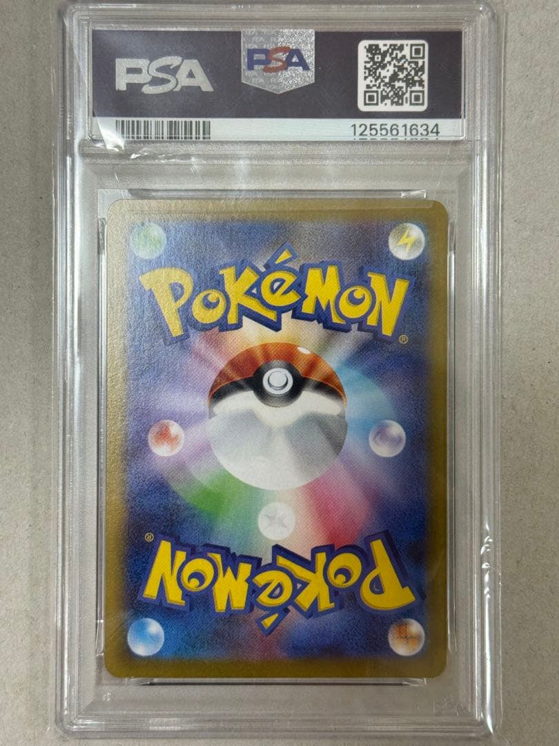 ブースターex SAR PSA10 テラスタルフェス