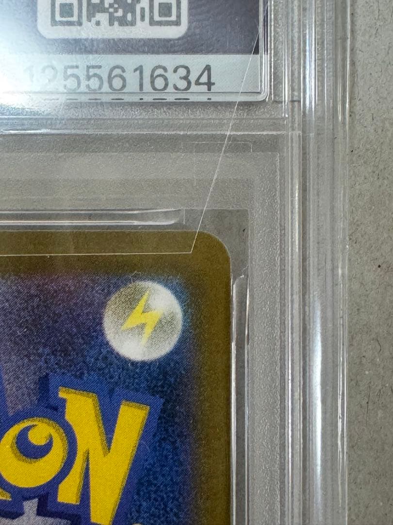 ブースターex SAR PSA10 テラスタルフェス