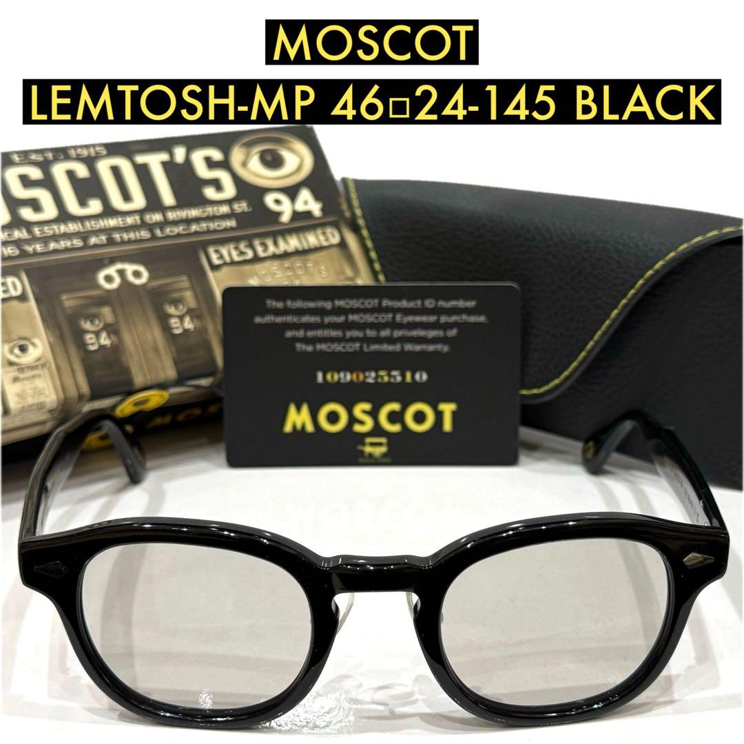 【極美品】日本限定 モスコット レムトッシュ 46 ライトグレーブラウンレンズ