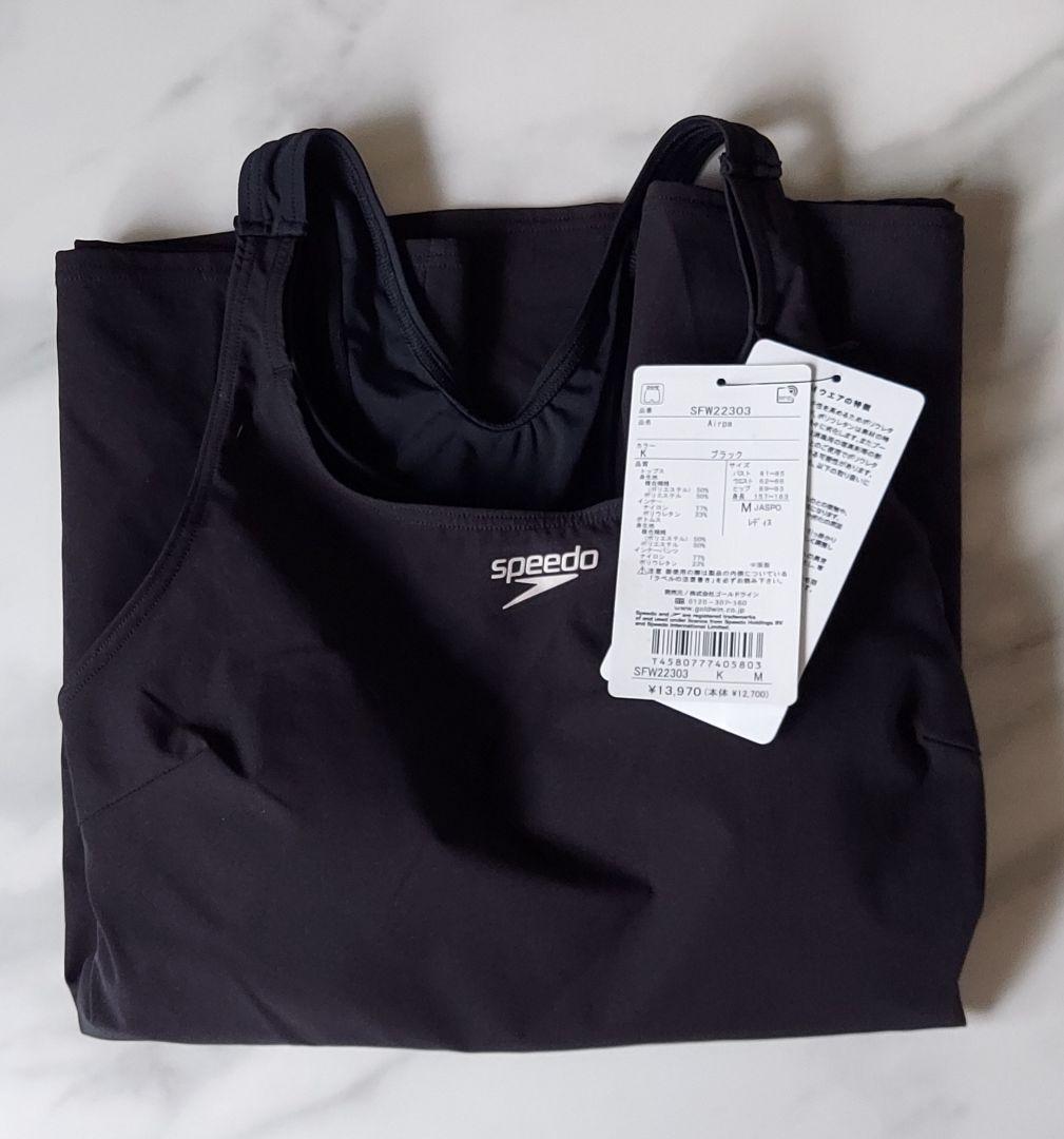 speedo フィットネス水着 セパレート　Airpa SFW22303