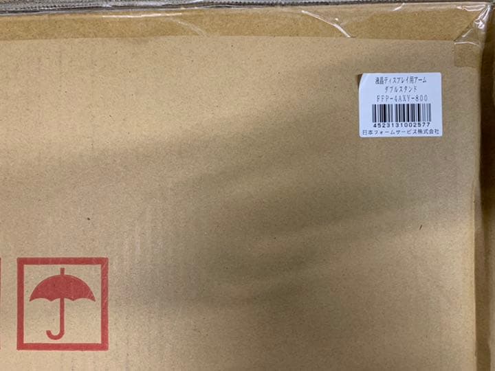 4面ディスプレイスタンド(FFF-4AXY-800)