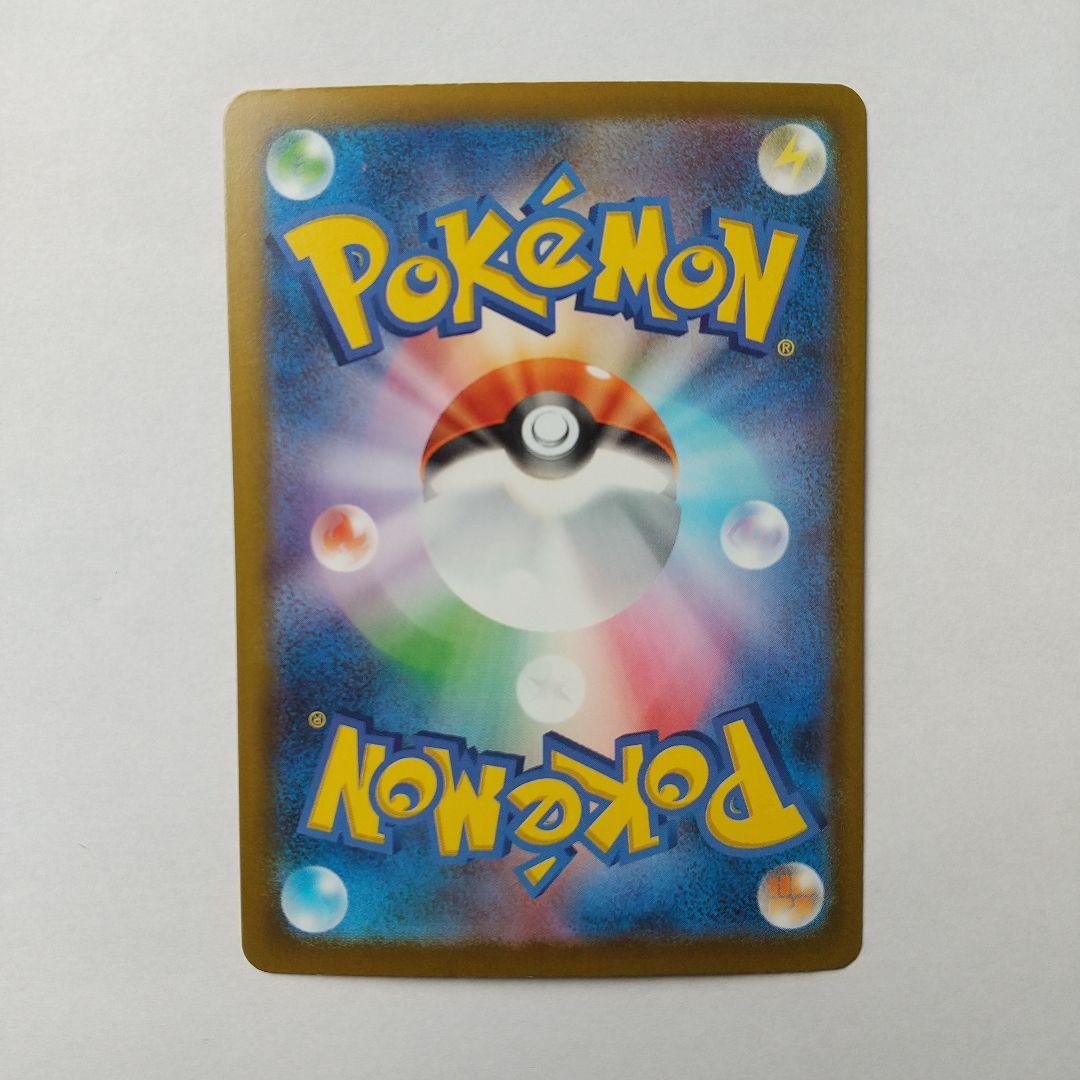 メガカイリューex SAR ポケモンカード メガドリーム ex