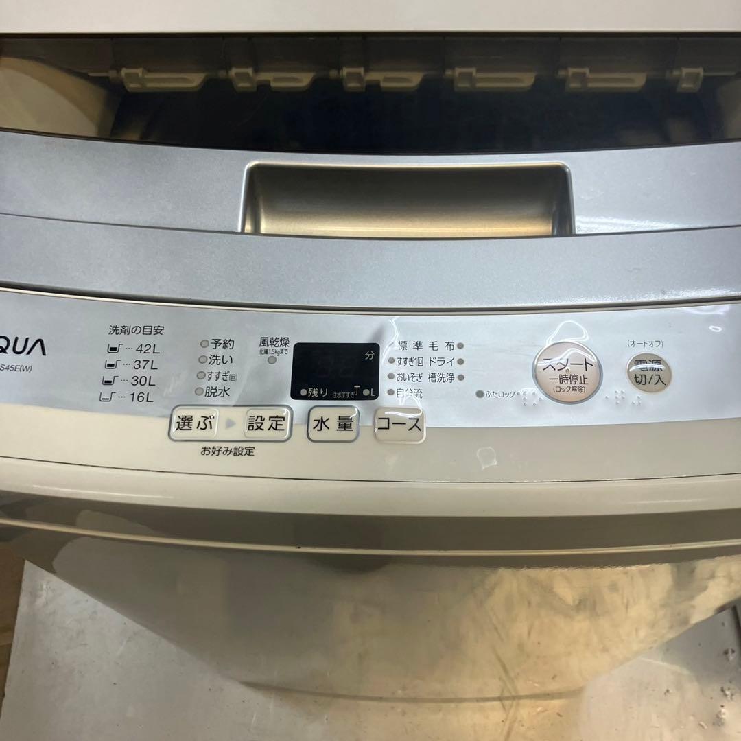 1g 新生活応援 洗濯機冷蔵庫　配送設置無料　お買い得商品