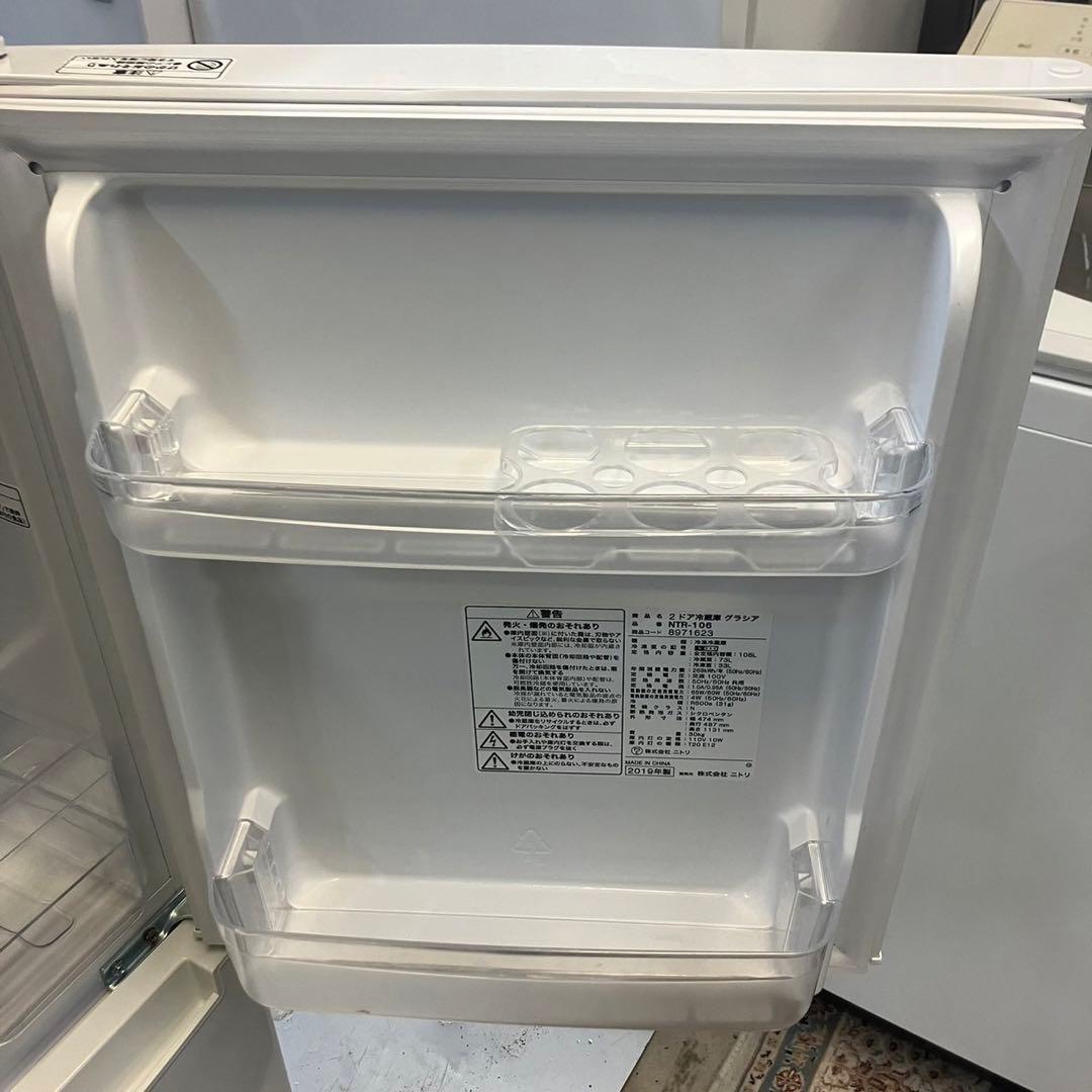 1g 新生活応援 洗濯機冷蔵庫　配送設置無料　お買い得商品