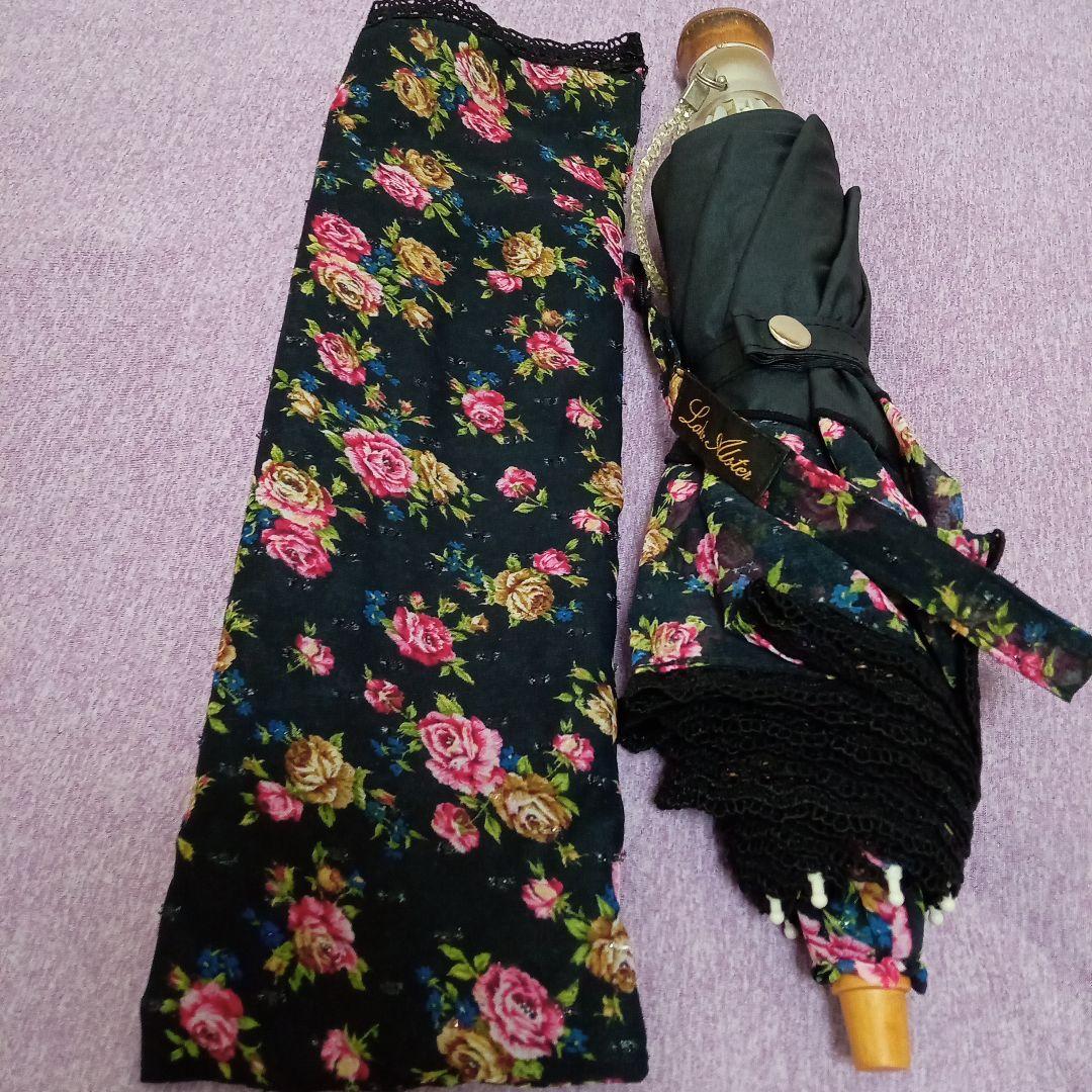レイクアルスター☆逸品未使用☆〜黒地 総薔薇柄＆総レース＆総刺繍〜折りたたみ日傘