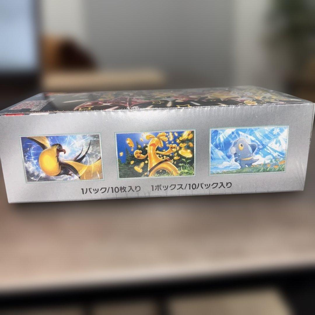 シャイニートレジャーex 新品未開封シュリンク付き1BOX