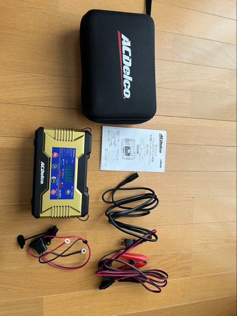 ACデルコ　AD-2001 バッテリーチャージャー