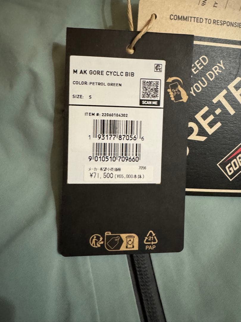 新品 24-25 AK GORE CYCLIC BIB Sサイズ　タグ付き
