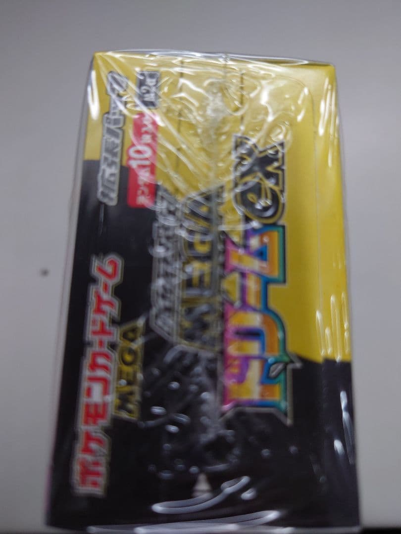 MEGA ドリームEXシュリンク付