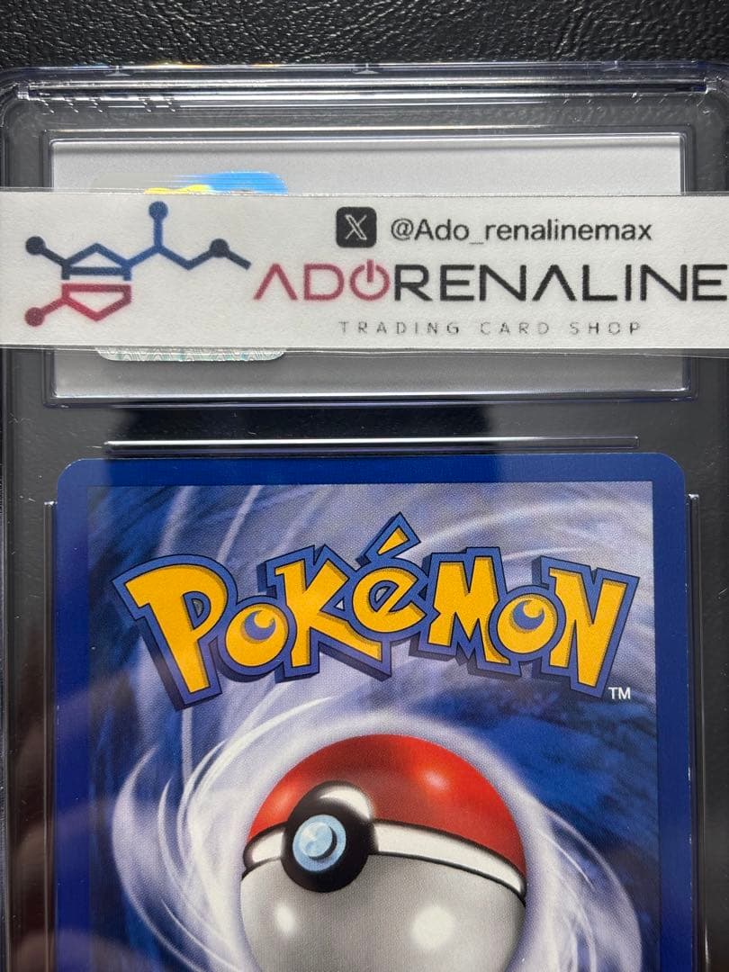 【CGC8.5】フシギバナ 英語 18/110 Venusaur