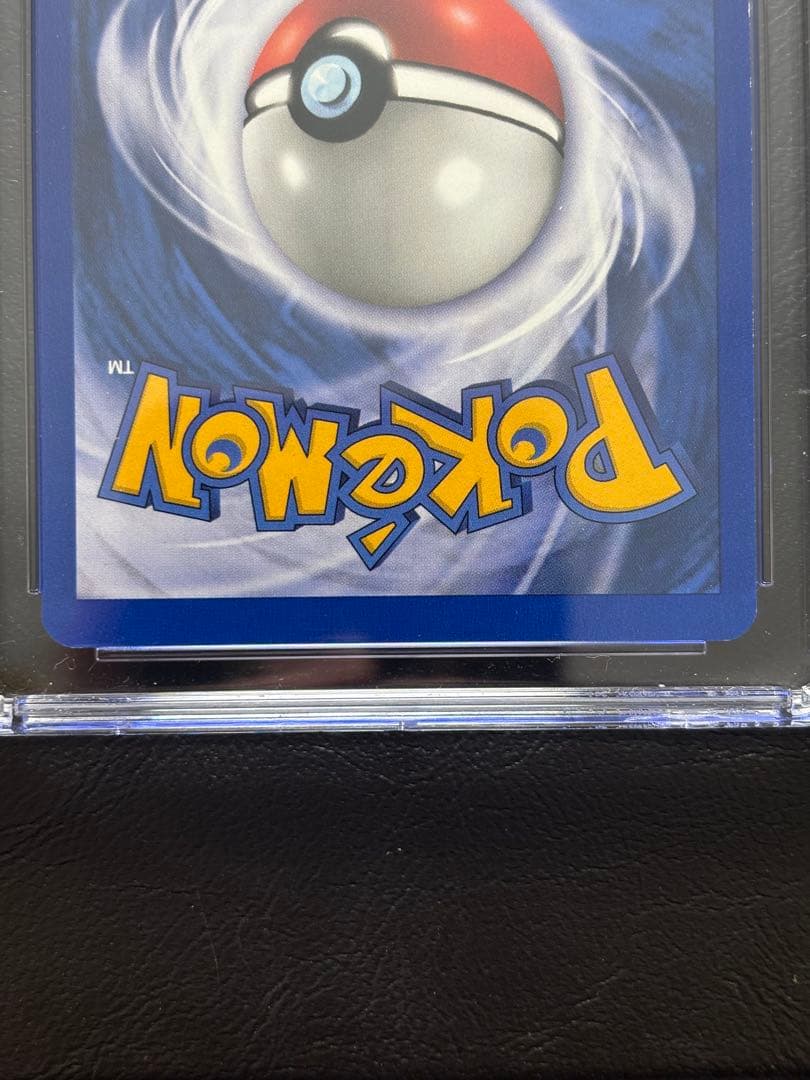 【CGC8.5】フシギバナ 英語 18/110 Venusaur