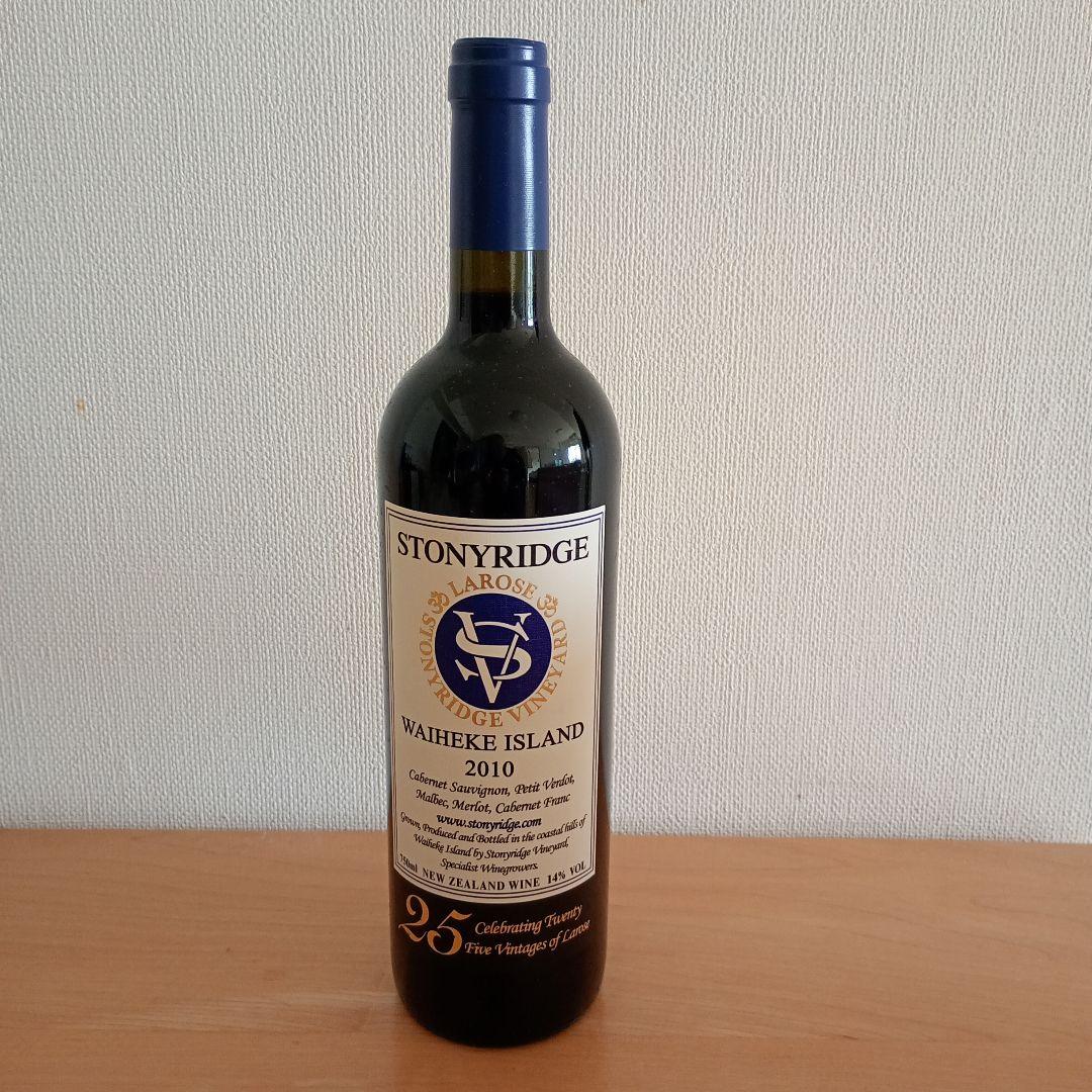 【１/4迄】NZ - Stonyridge Larose 2010 赤ワイン
