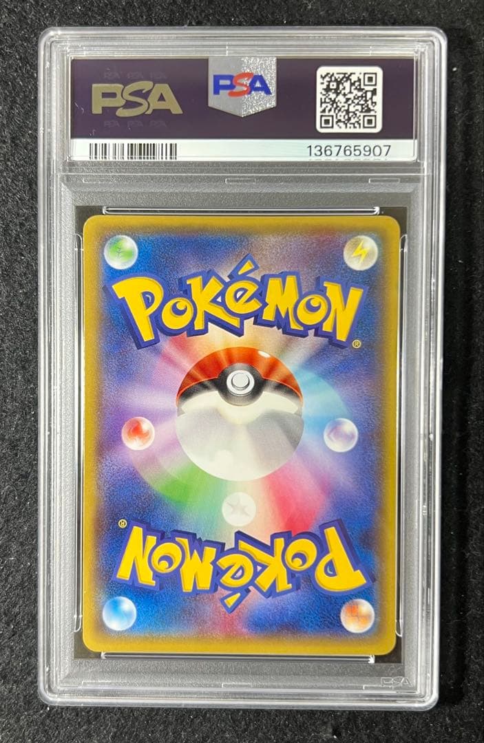 【PSA9】メガトウキョーのピカチュウ PROMO 098/XY-P