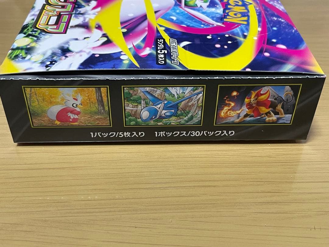 メガドリームex BOX メガシンフォニアBOX 2BOXセット