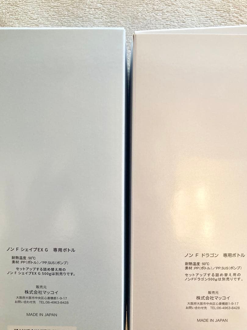 マッコイ NONF ノンエフ ドラゴン＋ボトルセット
