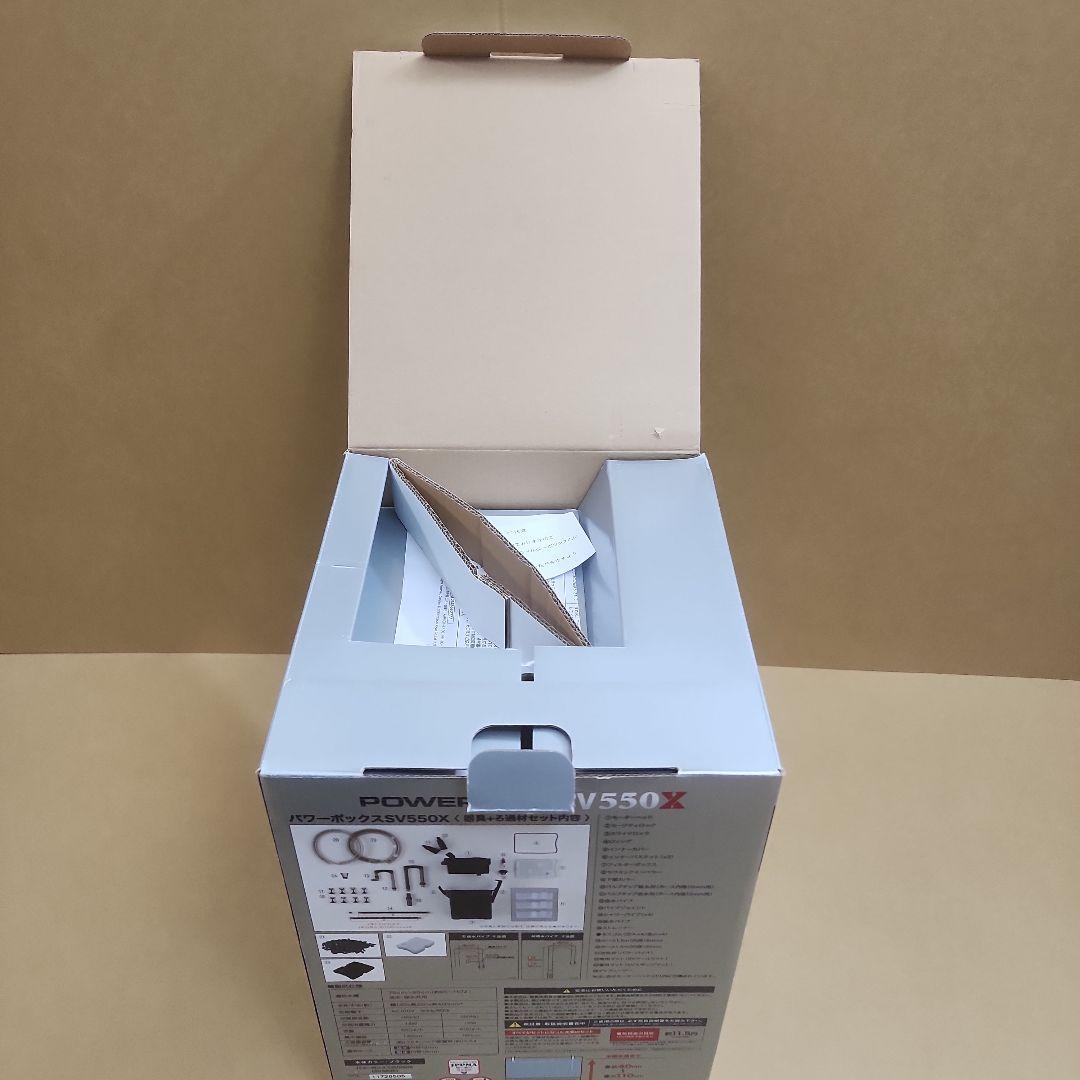 コトブキ POWER BOX SV550X①