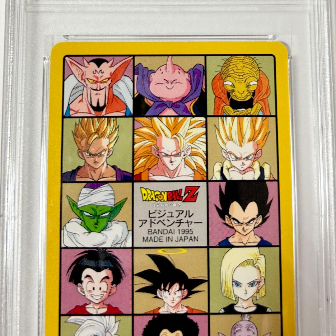 日*4様 【PSA10】 ドラゴンボール ビジュアルアドベンチャー No. 23