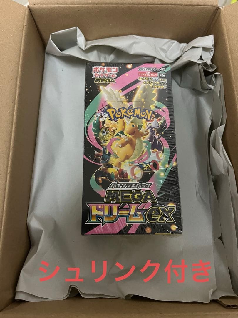 ポケモンカードゲーム MEGA ハイクラスポック MEGA